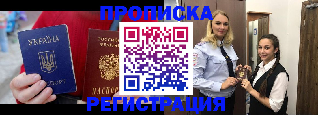 найти адрес прописки в Мончегорске
